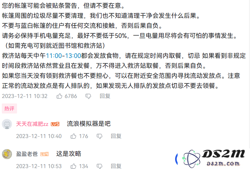 丁胖子金牌讲师是谁