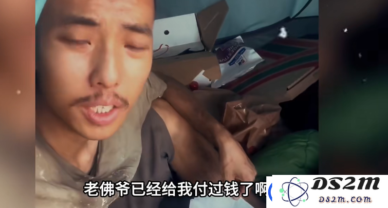 丁胖子金牌讲师是谁