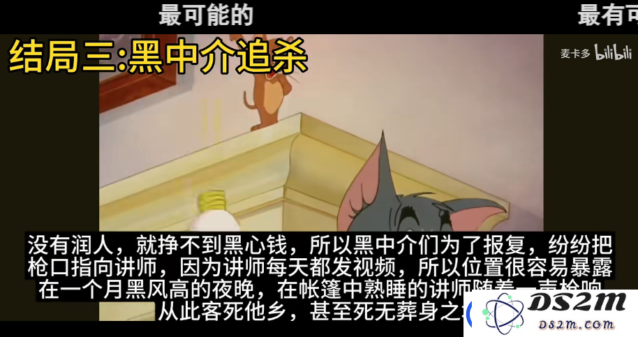 丁胖子金牌讲师是谁