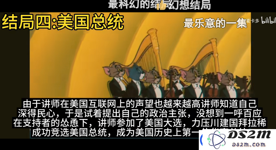 丁胖子金牌讲师是谁