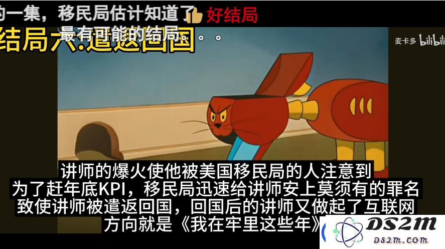 丁胖子金牌讲师是谁