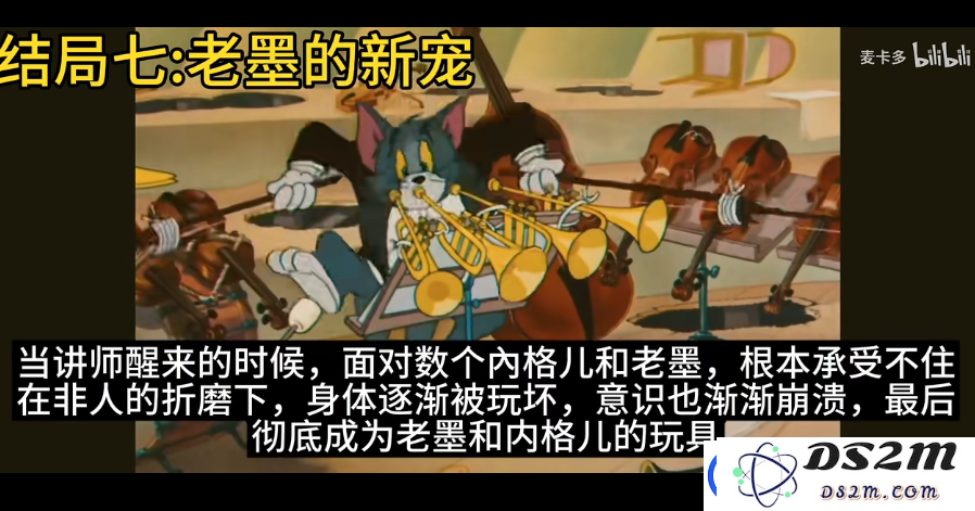 丁胖子金牌讲师是谁