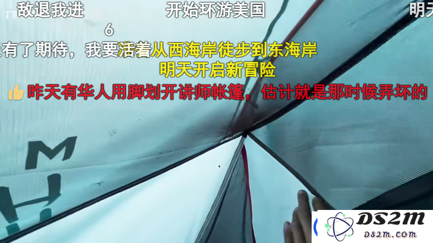 丁胖子金牌讲师是谁