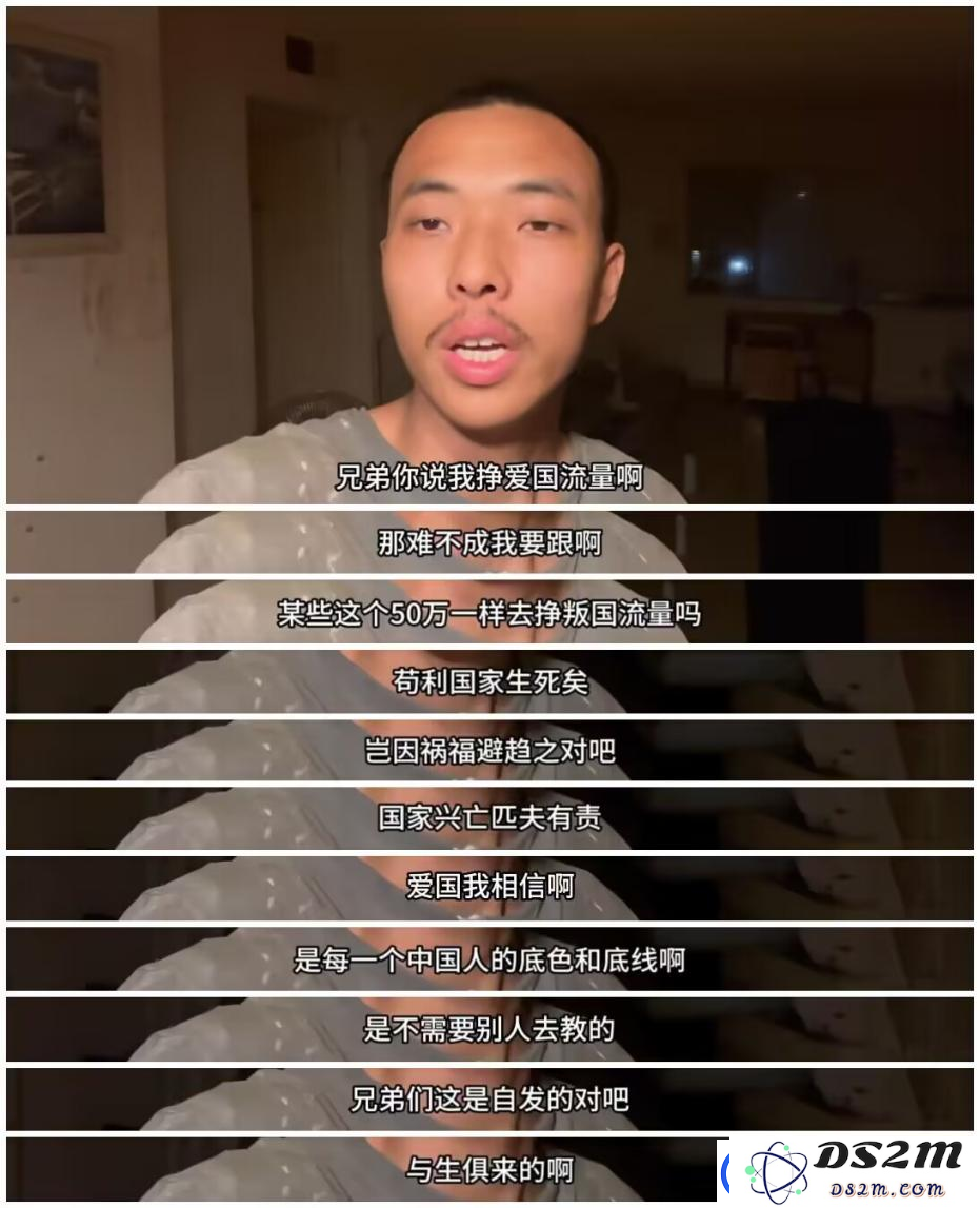 丁胖子金牌讲师是谁