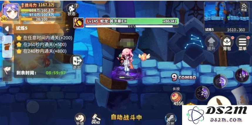 彩虹橙时空裂缝怎么过 空裂缝攻略[多图]图片3