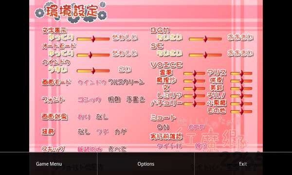 吉里吉里2模拟器中文版 v1.3.9 官方安卓版 1