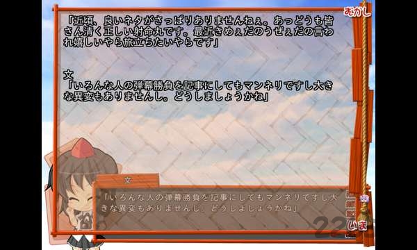 吉里吉里2模拟器中文版 v1.3.9 官方安卓版 0