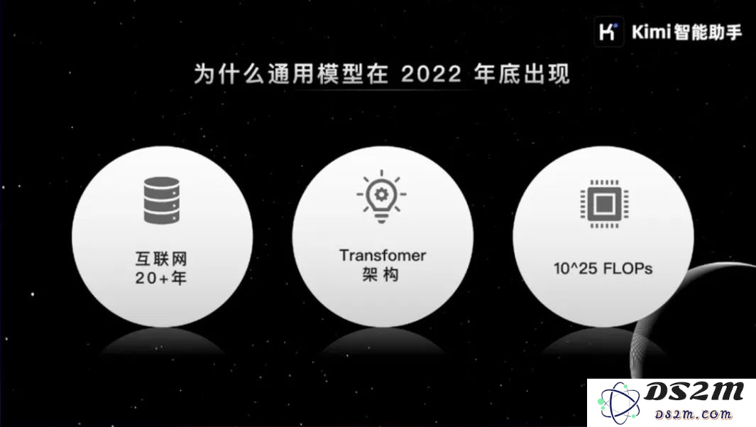 Kimi创始人杨植麟深入探讨OpenAI o1新范式的最新思考与见解