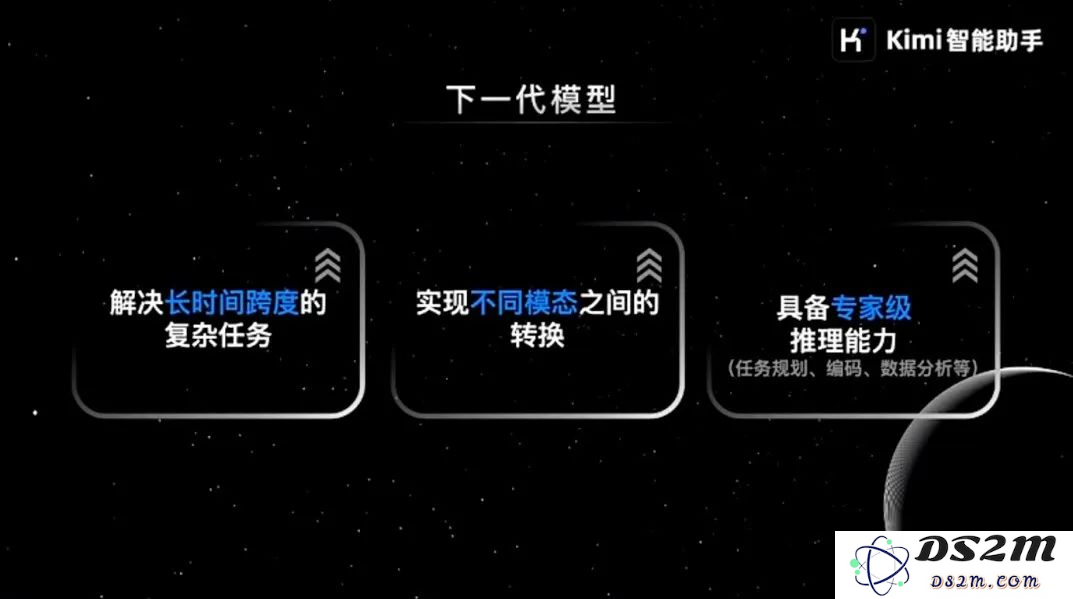 Kimi创始人杨植麟最新分享：关于OpenAI o1新范式的深度思考