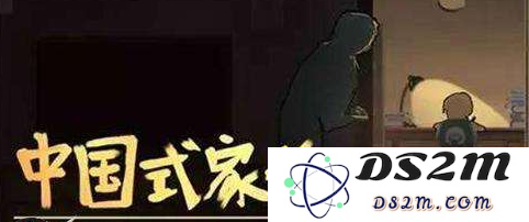 中国式家长职业怎么选择？中国式家长职业路线有哪些关系