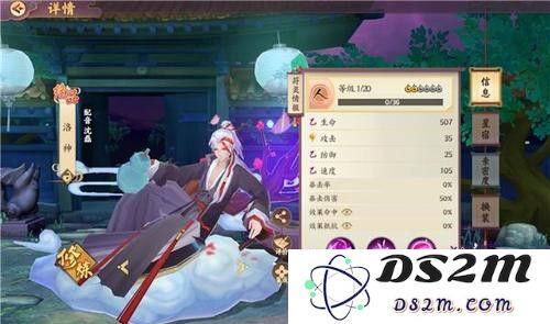云梦四时歌中的洛神到底值不值得购买？技能与属性详细解析