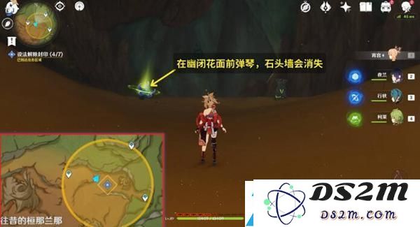 原神森林书第三章设法解除封印攻略