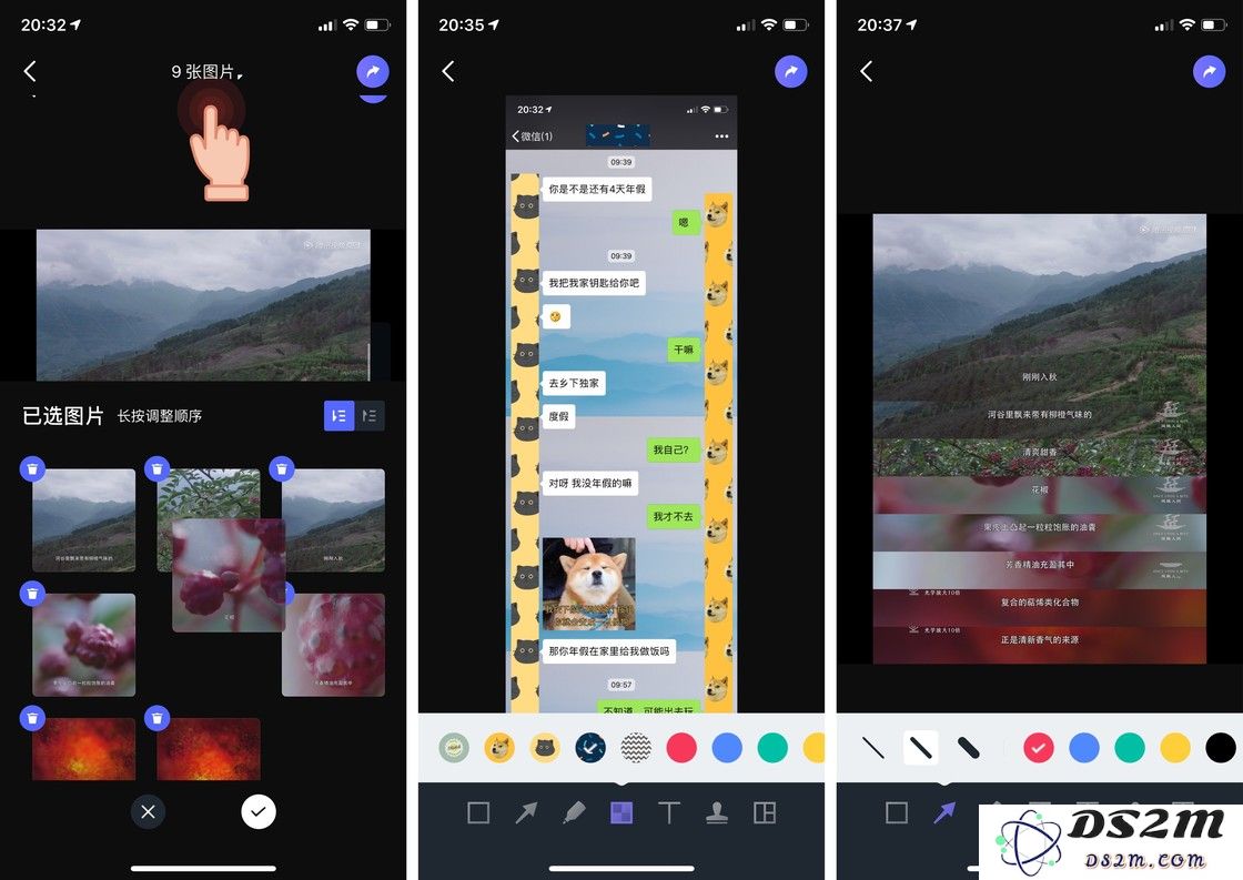 影视剧字幕截图如何拼接？iPhone 如何生成字幕拼接截图？