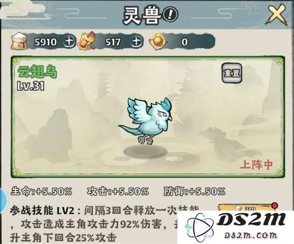 神器传说不同场景流派选择推荐