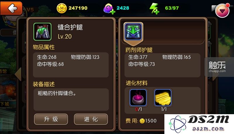 缺少的这味素材,就是文中提到的“魔法精华”