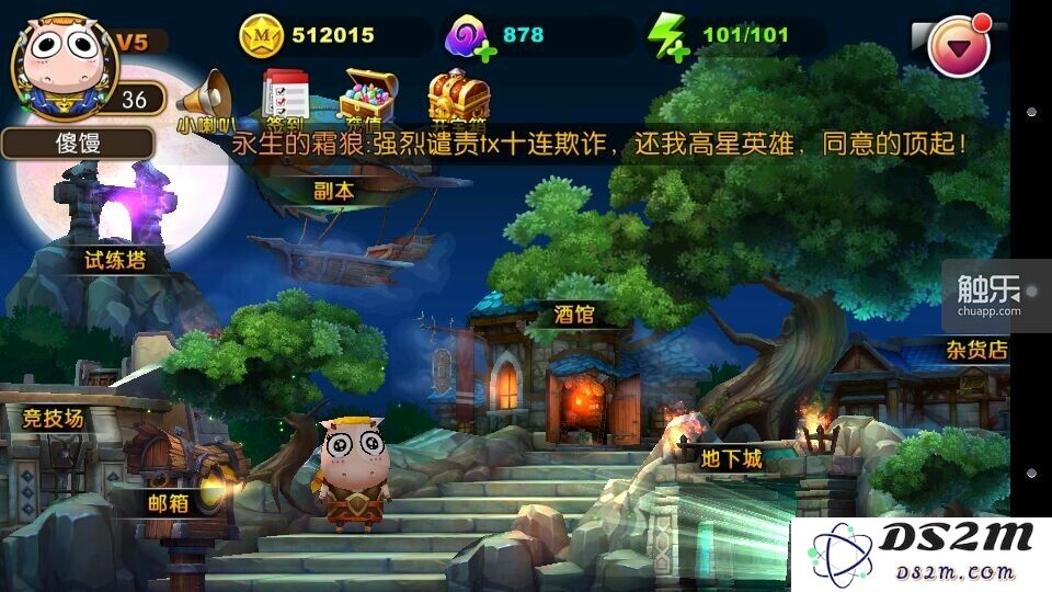 玩家就此问题发出的抗议