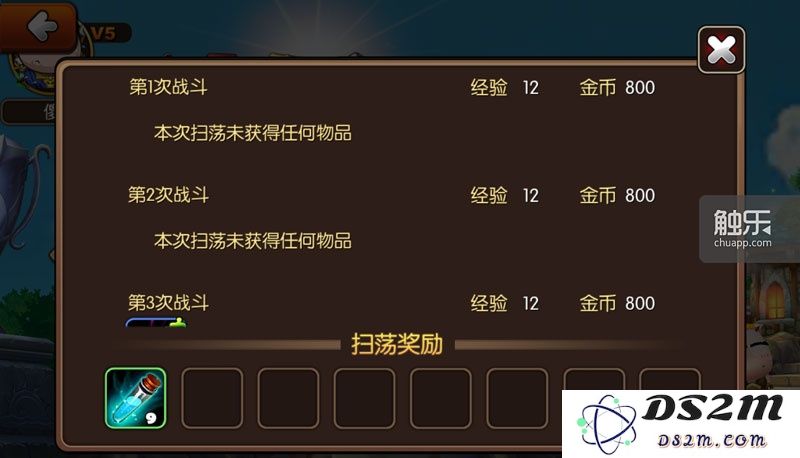 Screenshot_2014-10-20-11-00-59