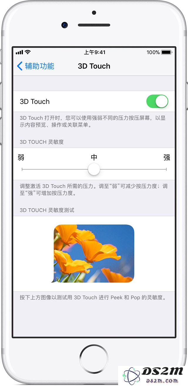 掌握 iPhone XS Max 的三维触控功能，10 个实用技巧让你轻松上手