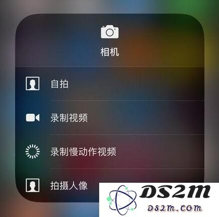 10 条小技巧，告诉你 iPhone XS Max 的三维触控功能怎么用