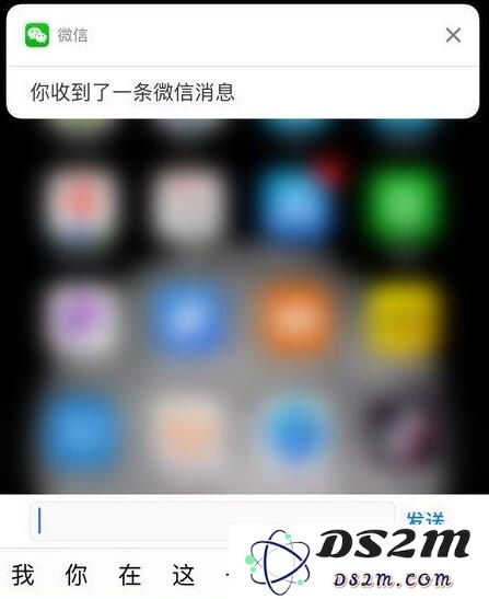 10 条小技巧，告诉你 iPhone XS Max 的三维触控功能怎么用