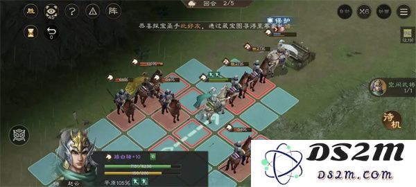 新三国志曹操传赵云救公孙关卡攻略