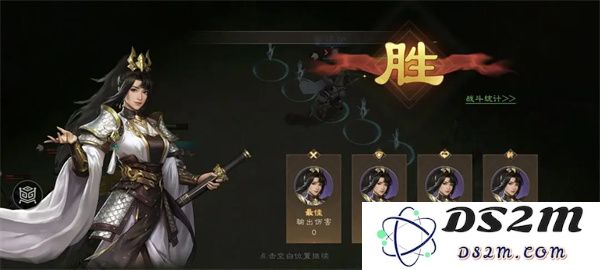 新三国志曹操传赵云救公孙关卡攻略