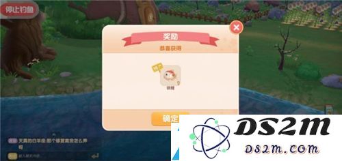 摩尔庄园手游怎么钓鱼攻略