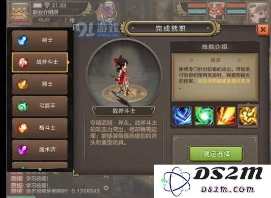 魔力宝贝手游战斧斗士怎么加点 战斧斗士加点方式分享