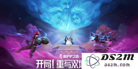 金铲铲之战全新双城传说2羁绊强化解析 13.7版本双城传说2羁绊与强化符文最新调整详解[图]