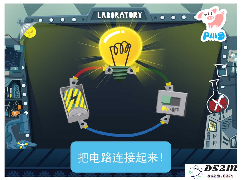 《Piiig实验室》这个应用非常可爱,尤其是配音,萌,至于能不能教会孩子科学常识,我持不乐观态度