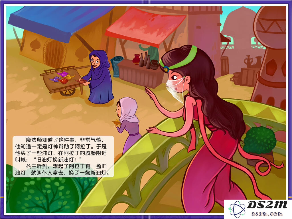 苹果树的《iReading》系列是我见过最好的儿童多媒体读物了
