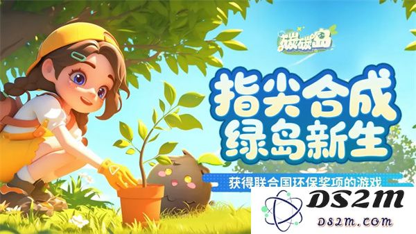 碳碳岛游戏独特玩法全解读及特色介绍说明