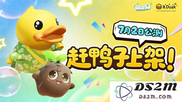 碳碳岛游戏玩法特色介绍说明