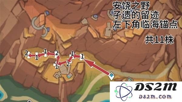 原神云岩裂叶收集路线 云岩裂叶在哪里采集[多图]图片4