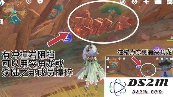 原神云岩裂叶收集路线 云岩裂叶在哪里采集[多图]图片5
