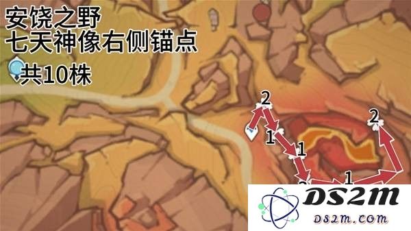 原神云岩裂叶收集路线 云岩裂叶在哪里采集[多图]图片7