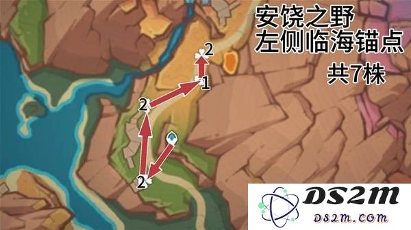 原神云岩裂叶收集路线 云岩裂叶在哪里采集[多图]图片9