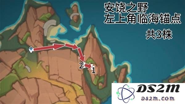 原神云岩裂叶收集路线 云岩裂叶在哪里采集[多图]图片10
