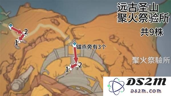 原神云岩裂叶收集路线 云岩裂叶在哪里采集[多图]图片11