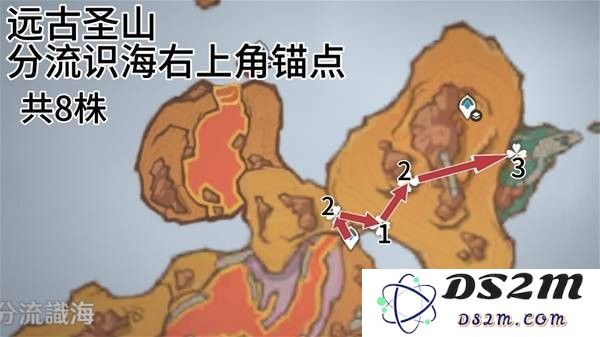 原神云岩裂叶收集路线 云岩裂叶在哪里采集[多图]图片13