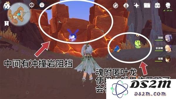 原神云岩裂叶收集路线 云岩裂叶在哪里采集[多图]图片14