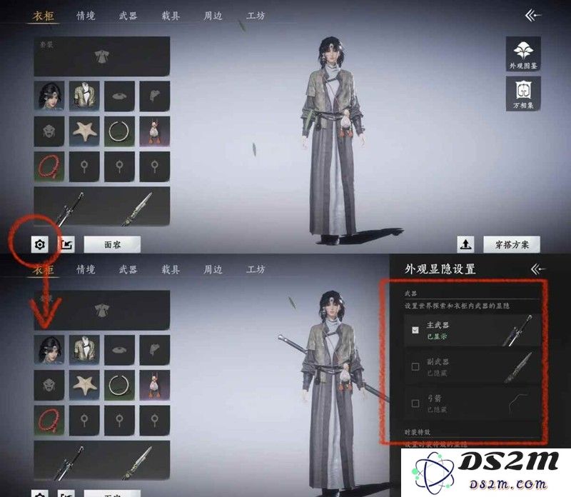 燕云十六声新手指引 燕云基础操作详细介绍：轻松掌握技巧，玩转燕云！