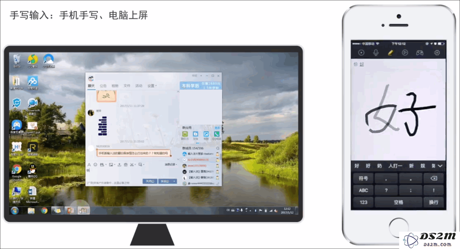 如何用 iPhone 遥控电脑？
