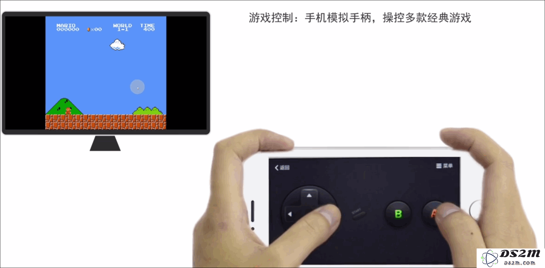 如何用 iPhone 遥控电脑？