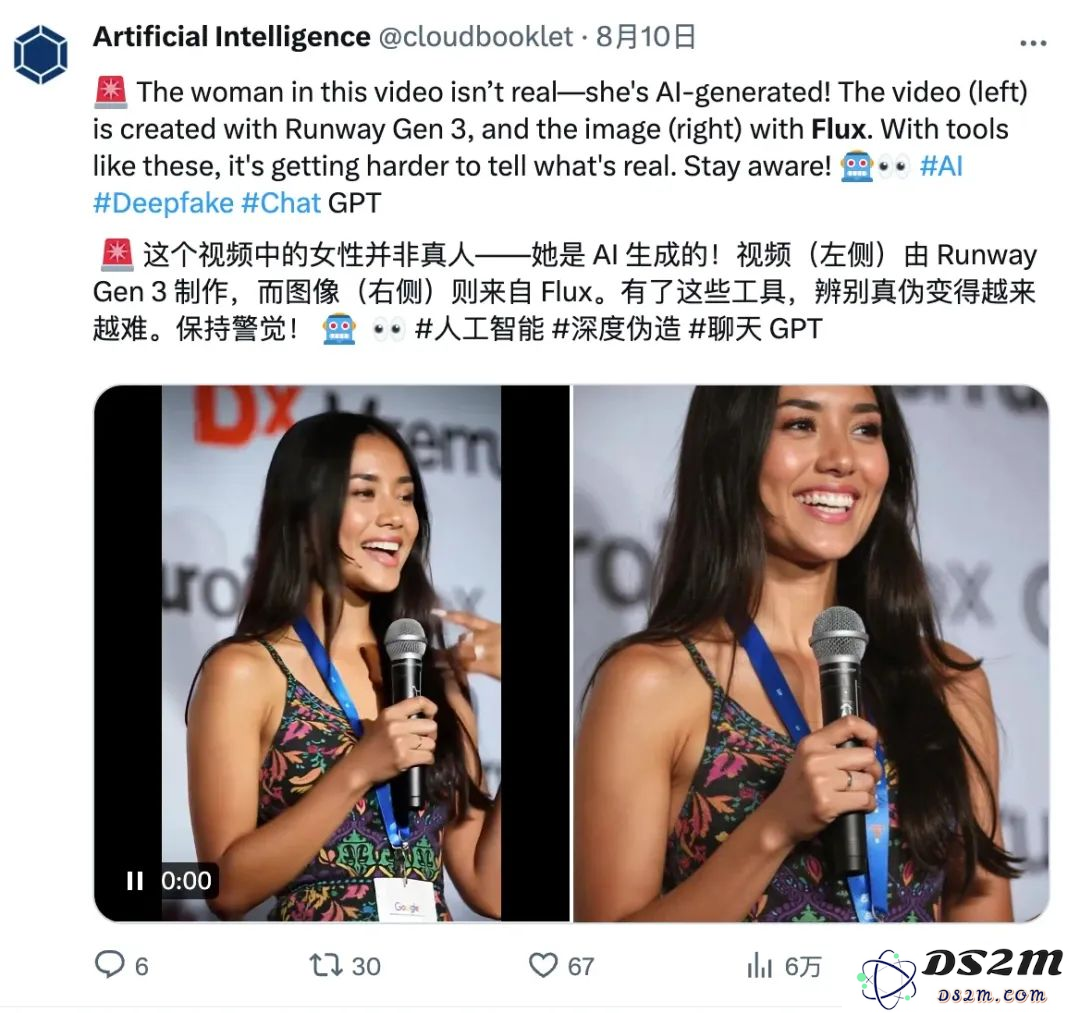 人工智能美女在小红书崛起，彻底颠覆真人女性网红的地位与影响力
