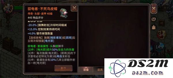 像素纪元弓箭手电套CD流玩法分享