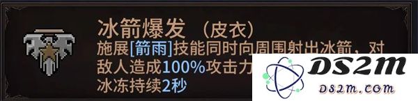 像素纪元弓箭手电套CD流玩法分享