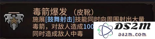 像素纪元弓箭手电套CD流玩法分享