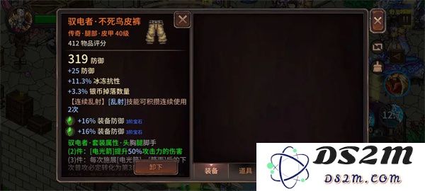 像素纪元弓箭手电套CD流玩法分享