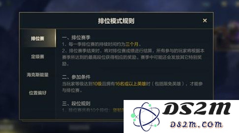 英雄联盟S4赛季更新的具体日期是什么时候呢？